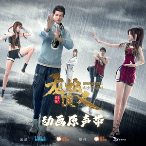 在线玩王者荣耀
