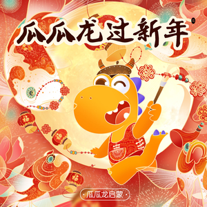 在线玩王者荣耀
