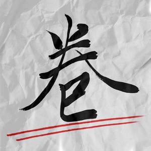 在线玩王者荣耀
