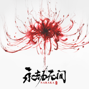 在线玩王者荣耀
