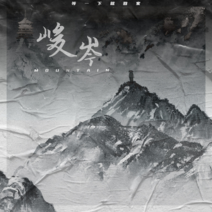 在线玩王者荣耀
