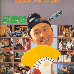 在线玩王者荣耀
