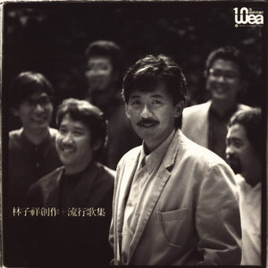 在线玩王者荣耀
