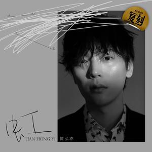 在线玩王者荣耀
