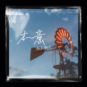 在线玩王者荣耀
