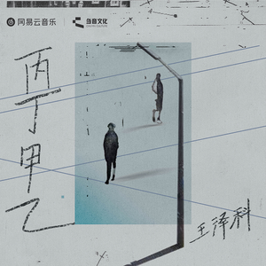 在线玩王者荣耀
